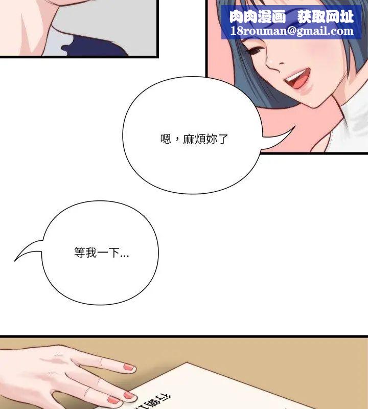 如果还有明天？第11話