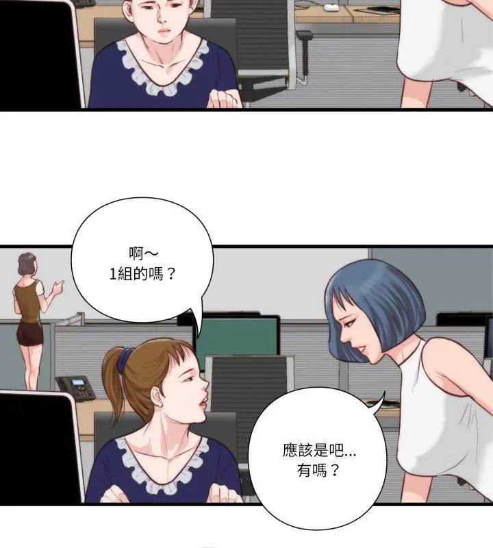 如果还有明天？第11話