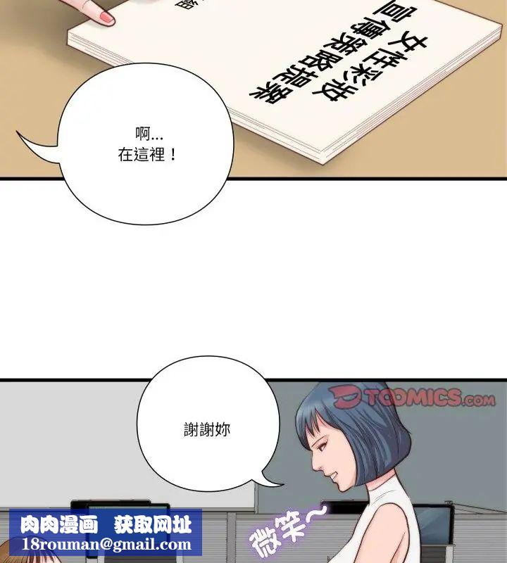 如果还有明天？第11話