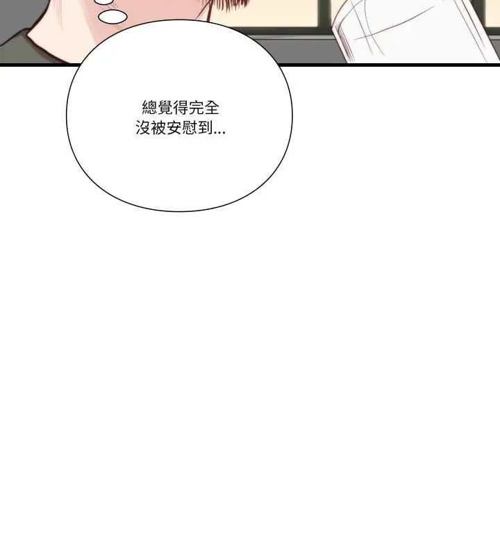 如果还有明天？第11話