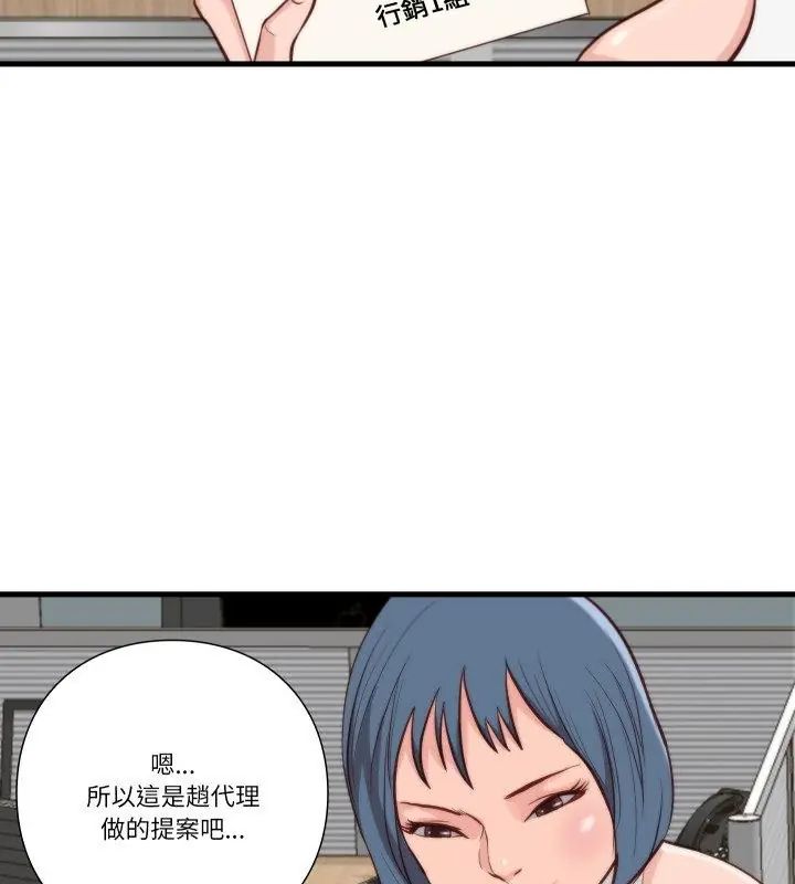 如果还有明天？第11話