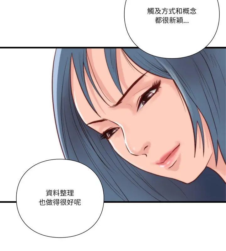 如果还有明天？第11話