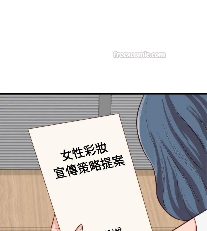 如果还有明天？第11話