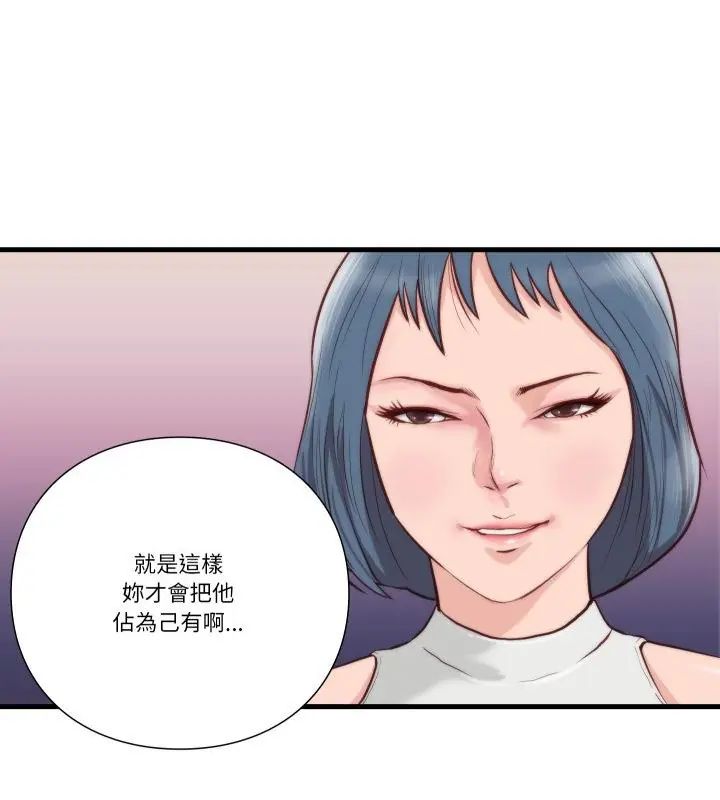 如果还有明天?第11話
