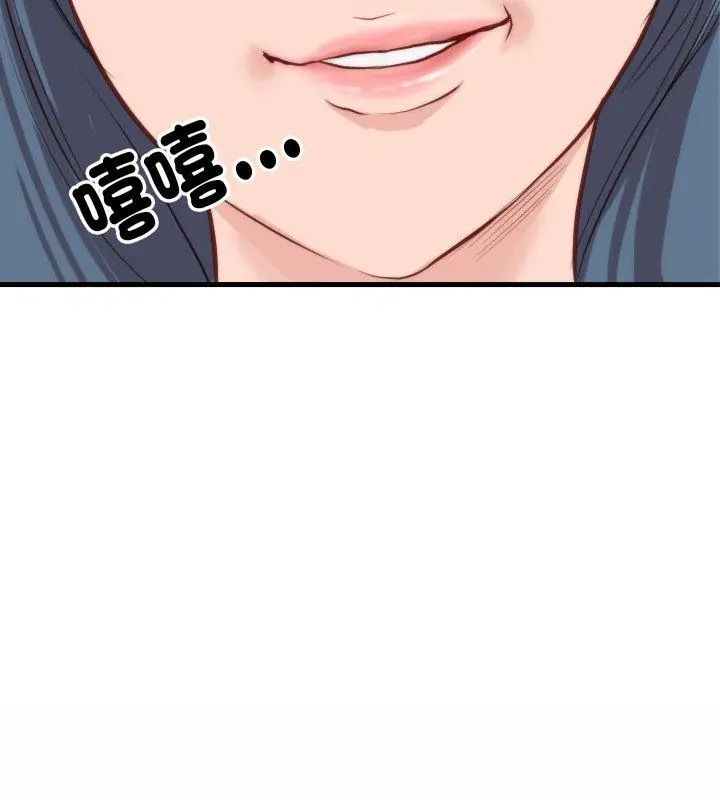 如果还有明天?第11話