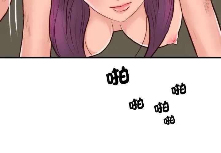 如果还有明天？第11話