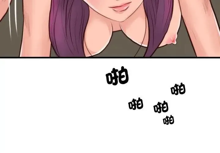 如果還有明天？第11話
