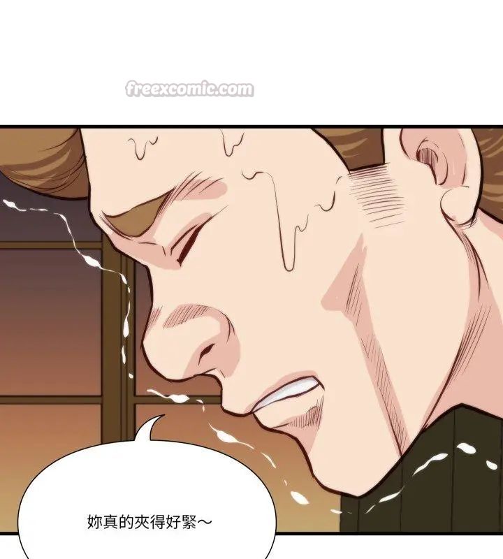 如果还有明天?第11話