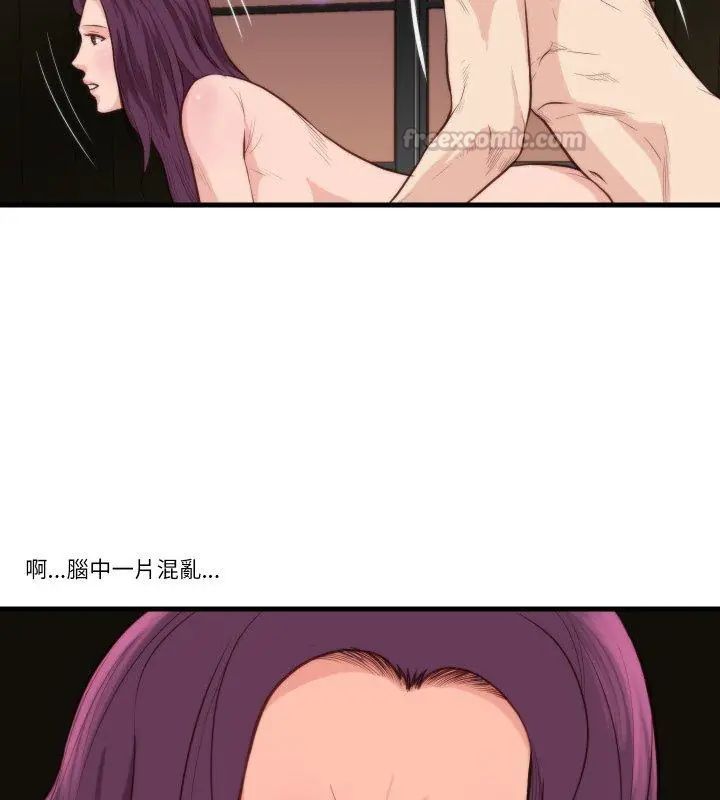 如果还有明天？第11話