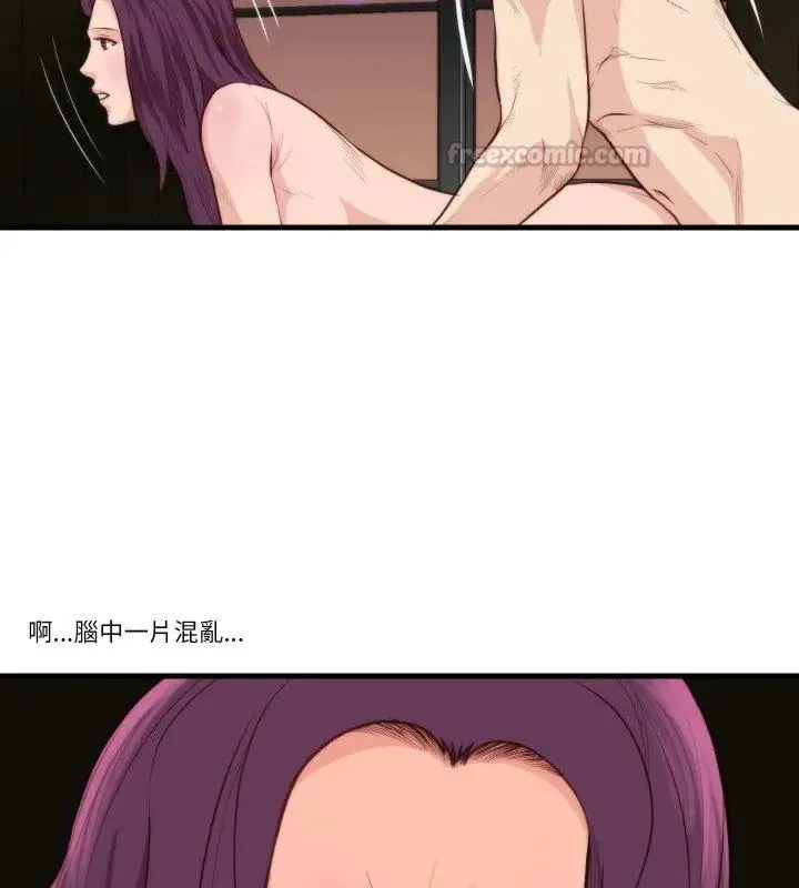 如果還有明天？第11話