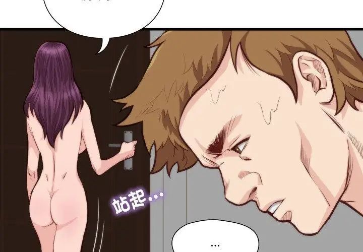如果还有明天？第11話