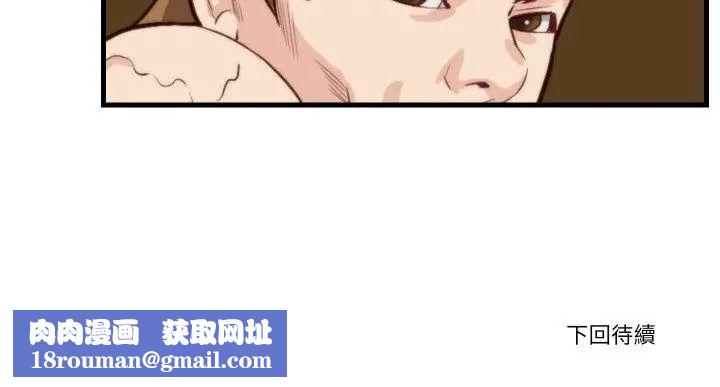 如果还有明天？第11話