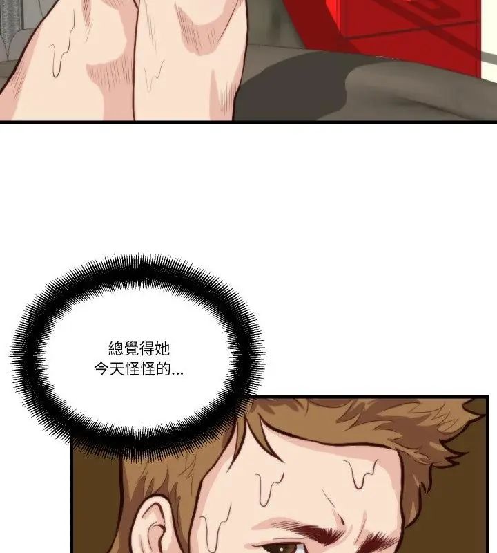 如果还有明天？第11話