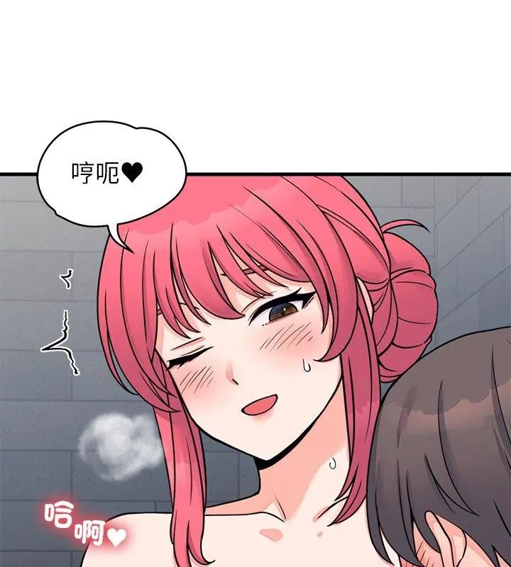 少爷的替身第54話