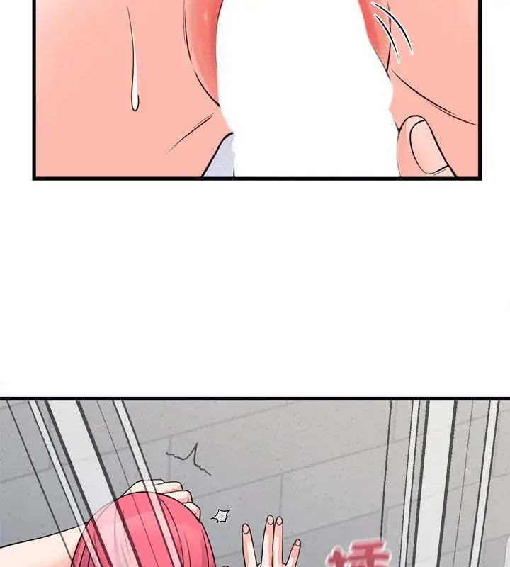 少爷的替身第54話