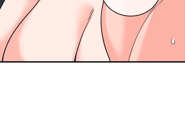 少爷的替身第54話