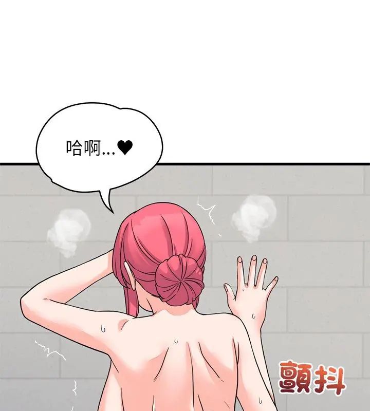 少爷的替身第54話