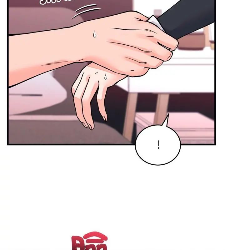 少爷的替身第54話