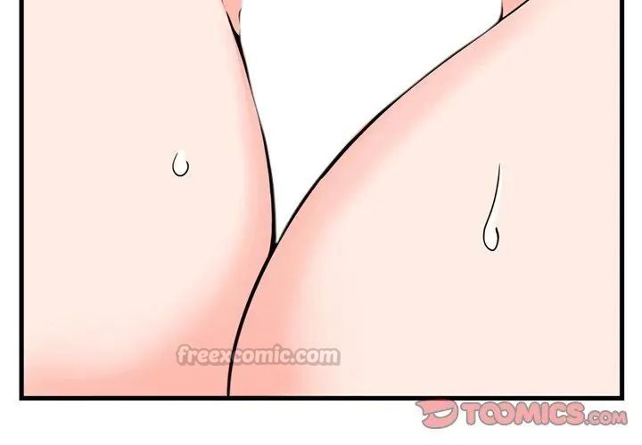 少爷的替身第54話