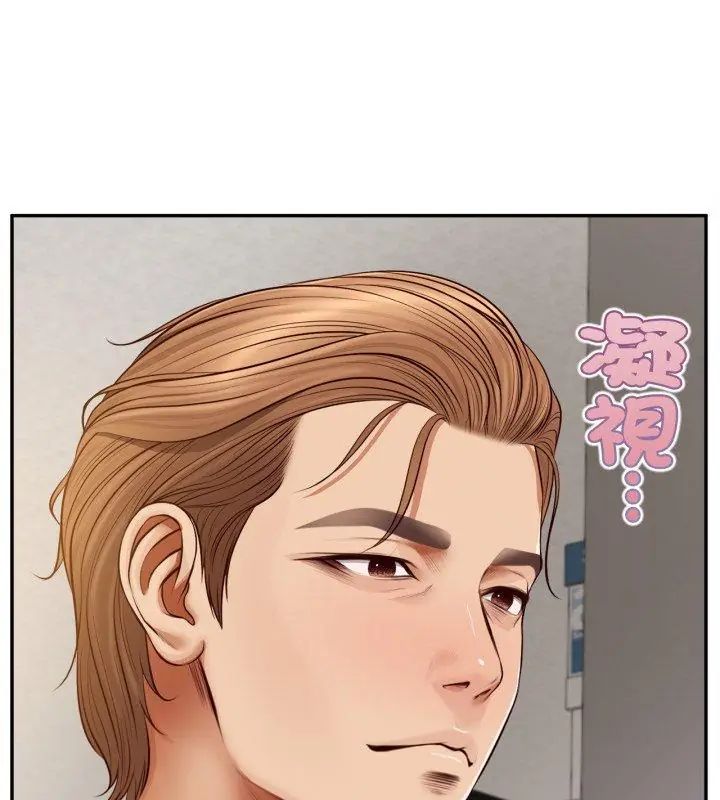 无限轮回的一天第12話