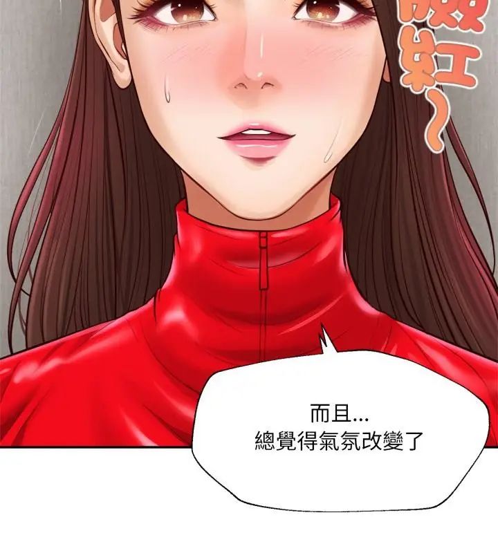 无限轮回的一天第12話