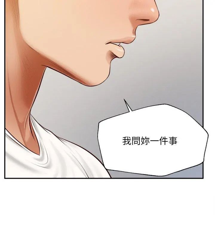 無限輪廻的一天第12話