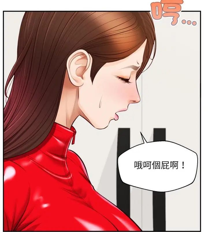 无限轮回的一天第12話