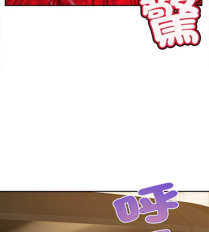 无限轮回的一天第12話