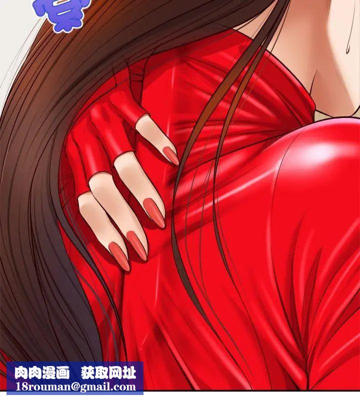 无限轮回的一天第12話