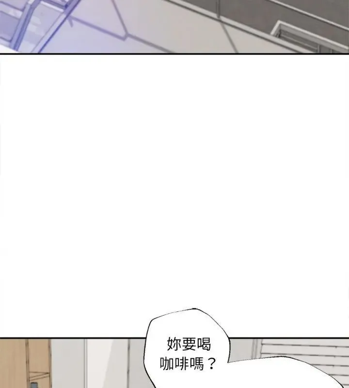 無限輪廻的一天第12話