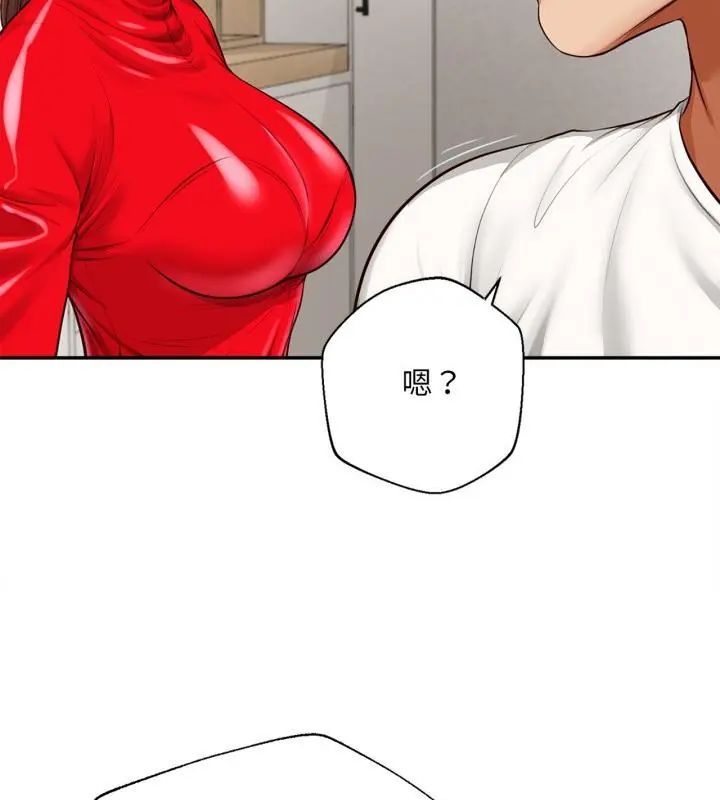 無限輪廻的一天第12話