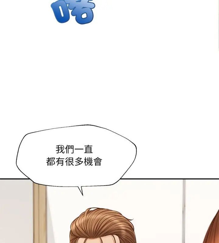 无限轮回的一天第12話