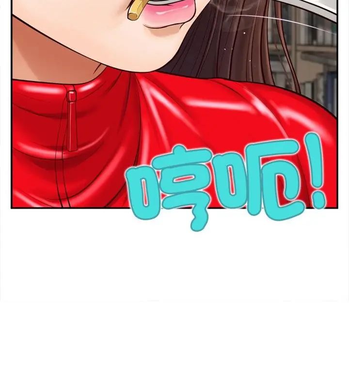 無限輪廻的一天第12話