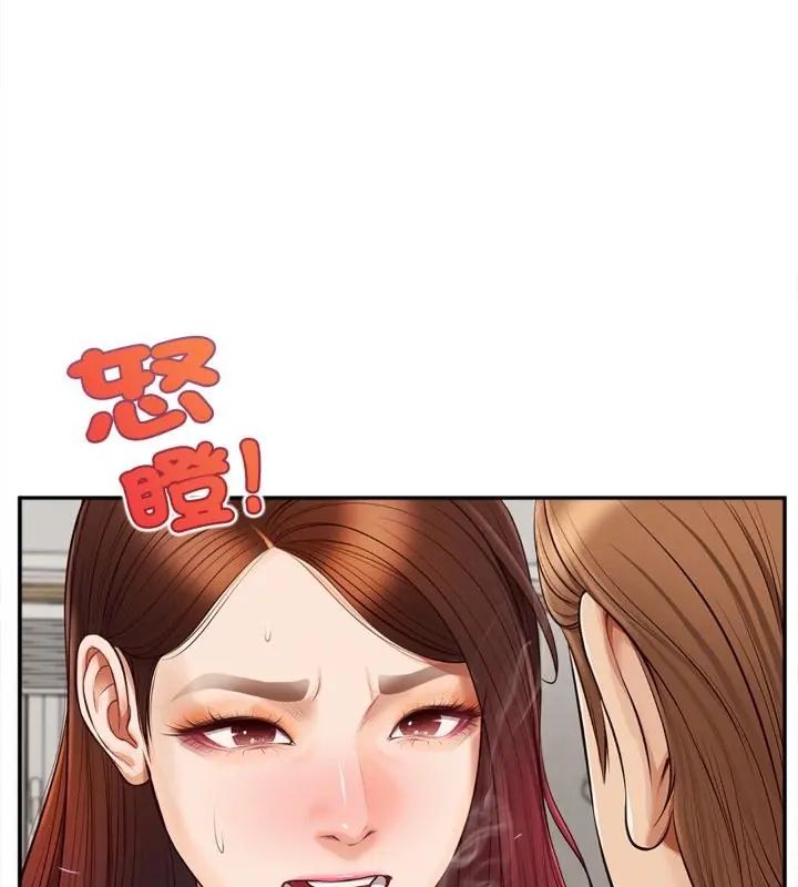 无限轮回的一天第12話