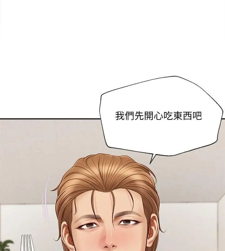 无限轮回的一天第12話