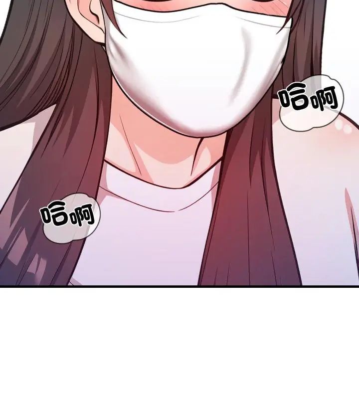 刺激的速食店大夜班第15話