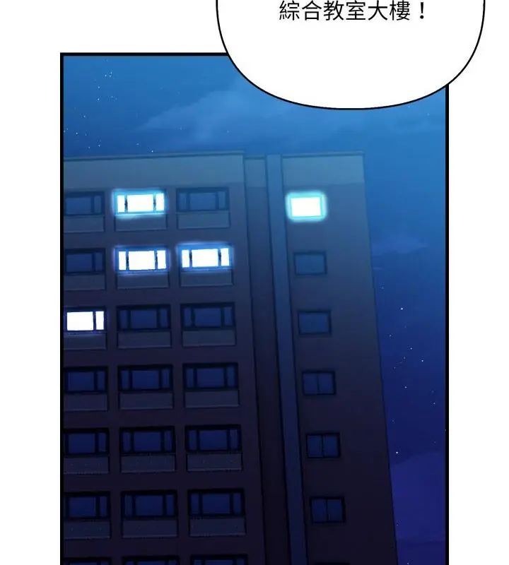 刺激的速食店大夜班第15話