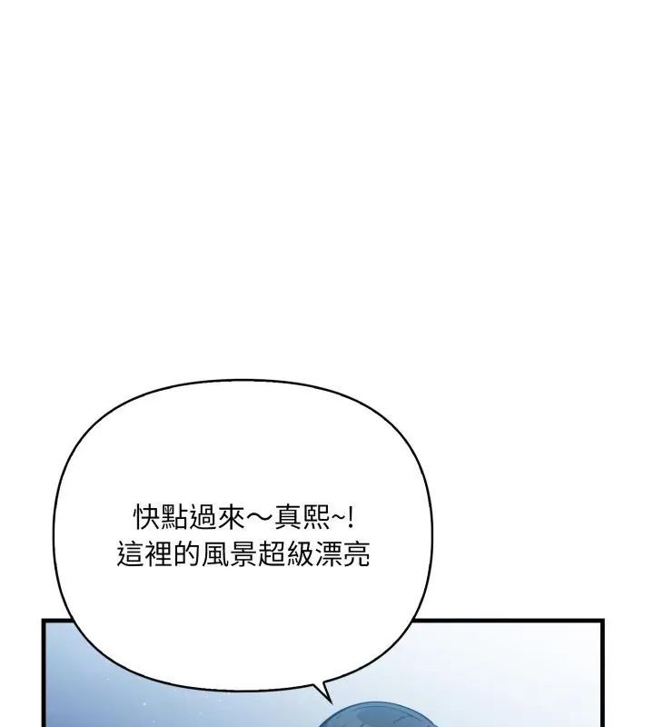 刺激的速食店大夜班第15話
