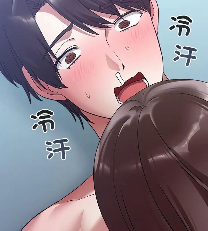 扑通扑通终极密码第19話