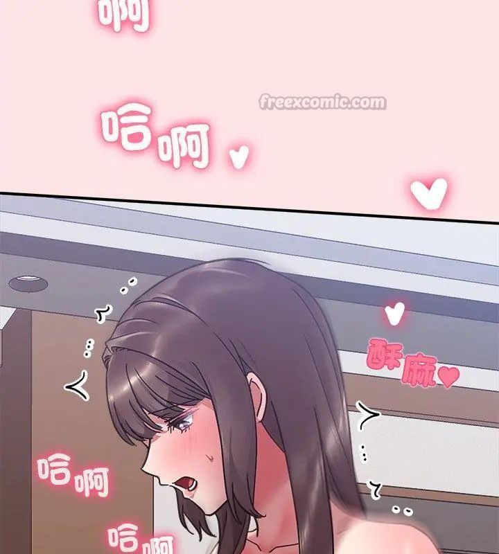 扑通扑通终极密码第19話