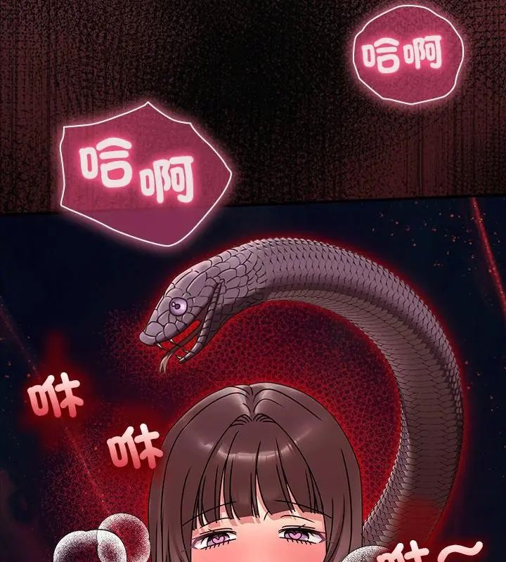 扑通扑通终极密码第19話