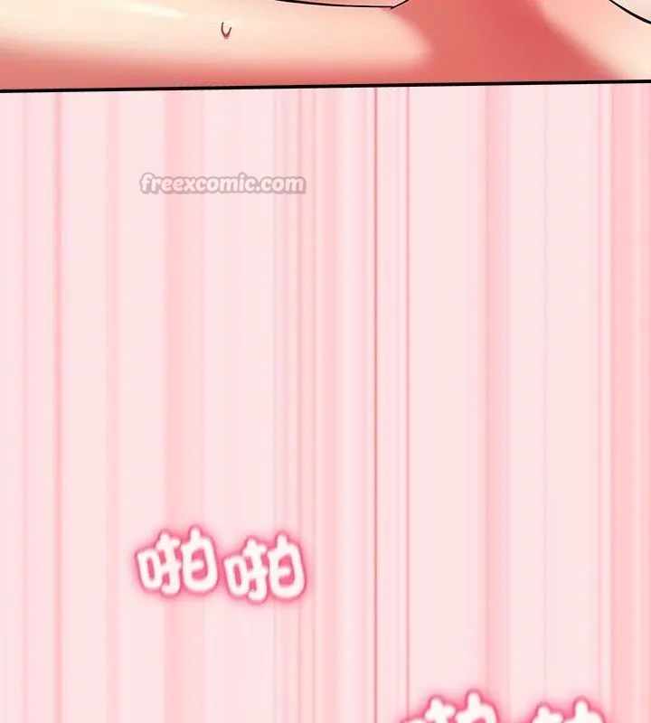 扑通扑通终极密码第19話