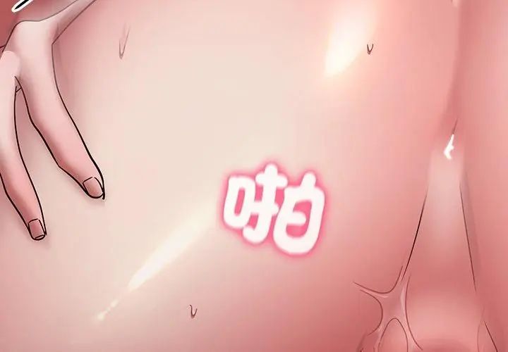 扑通扑通终极密码第19話