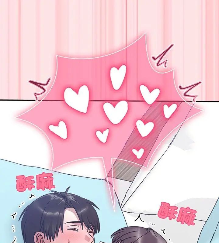 扑通扑通终极密码第19話