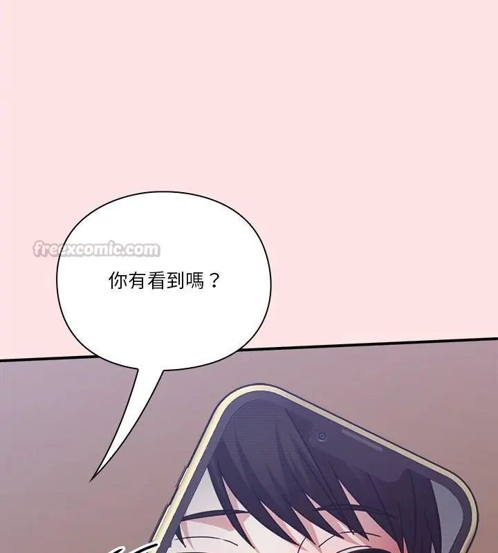 扑通扑通终极密码第19話