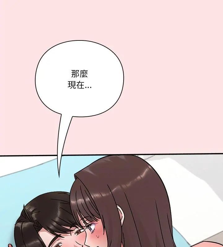 扑通扑通终极密码第19話