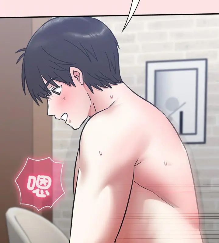 扑通扑通终极密码第19話