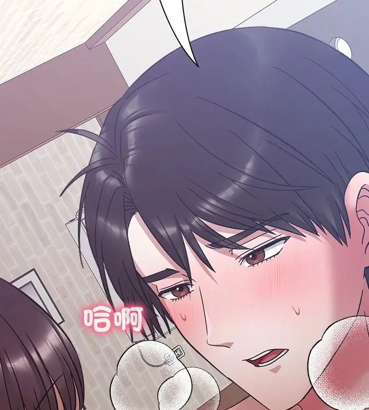 扑通扑通终极密码第19話
