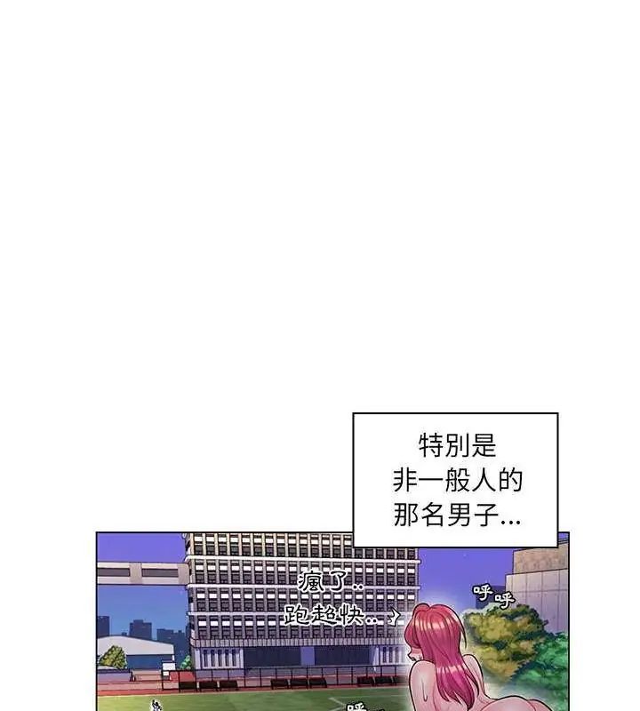 脱序教师第14話