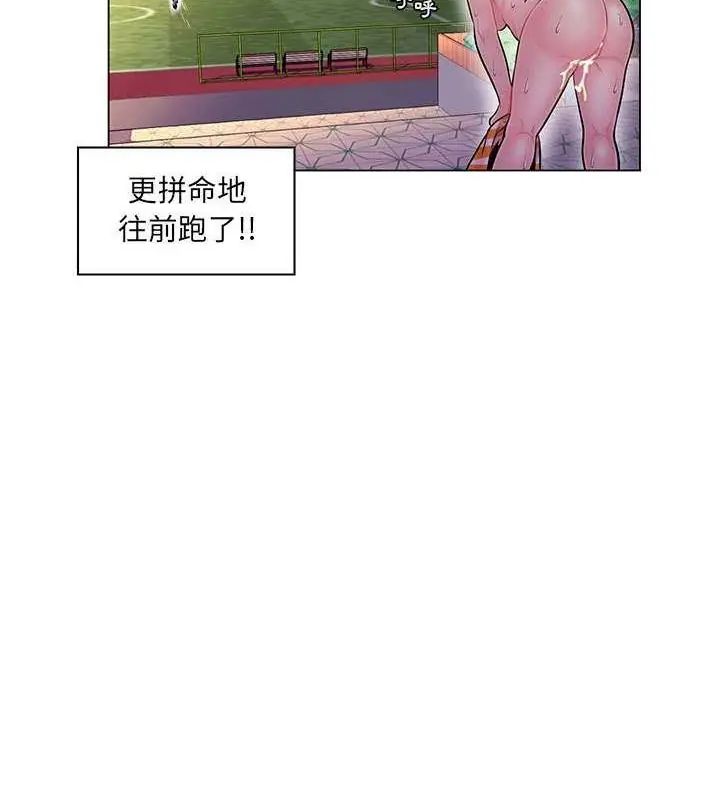 脱序教师第14話